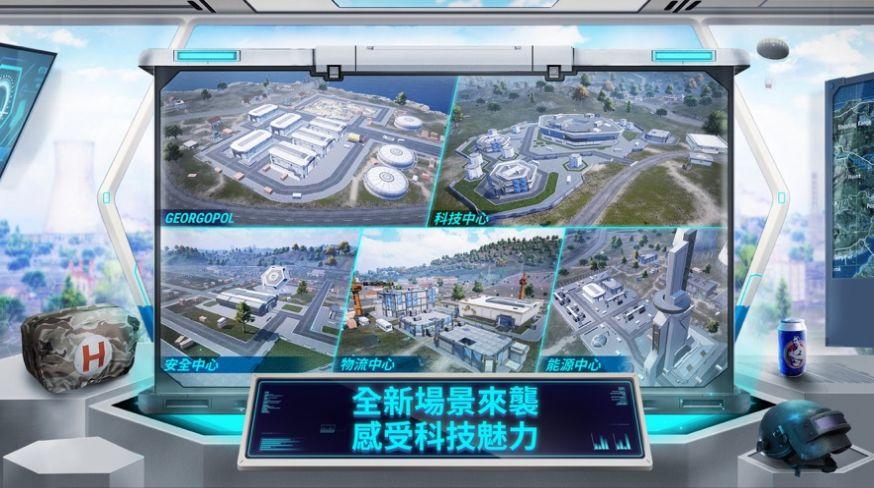 pubg地铁逃生(国际服)下载最新版免费2024