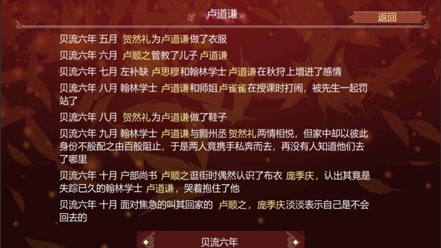 女帝的日常安装包下载官方最新版