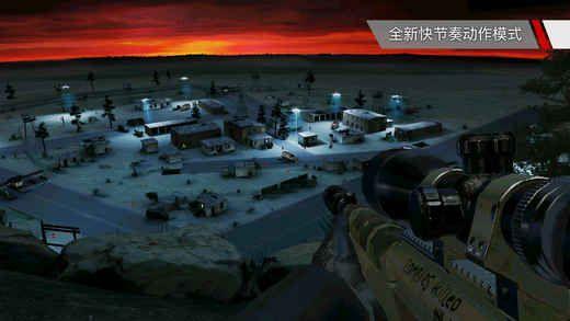 sniper 3D中文汉化版手机游戏安卓版下载