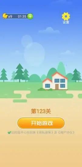 开心找你妹2024红包版下载手机版