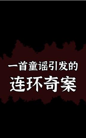 贝克推理游戏官方版