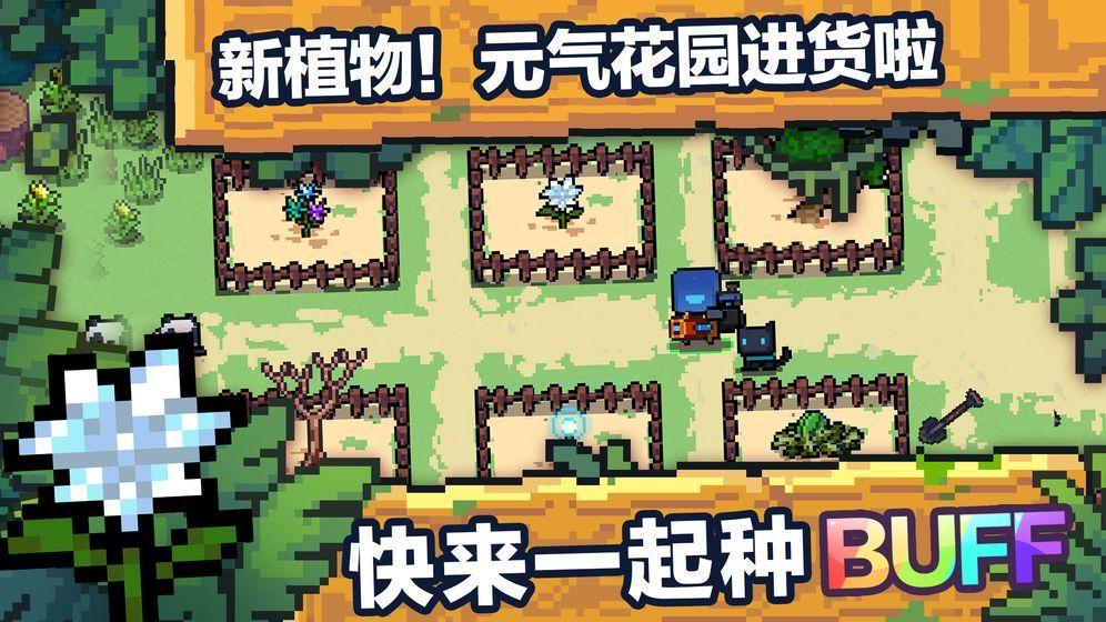 元气骑士3.0.7版本bug官方版