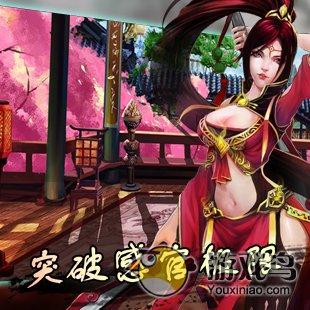 战魔满级版BT福利版