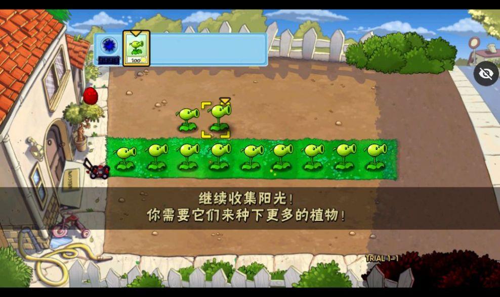 审判战PVZ游戏中文版