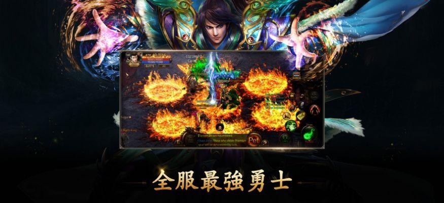 MIR2M The Dragonkin手游官方最新版