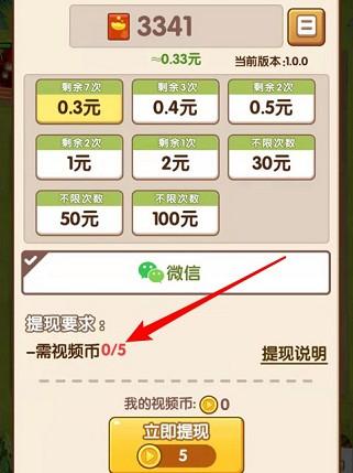 疯狂恐龙世界免费金币钻石版最新最新版