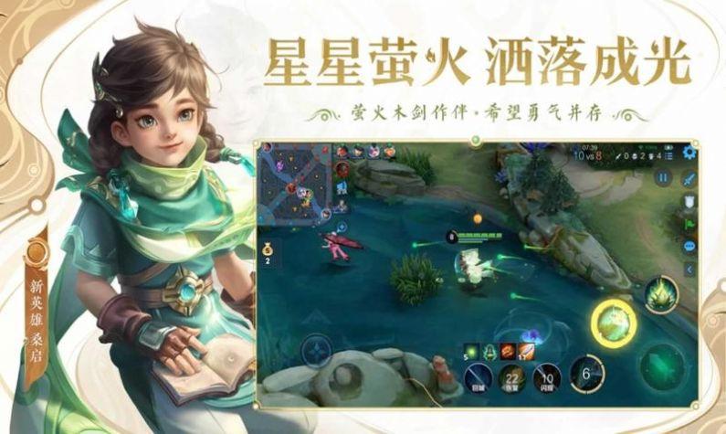 王者荣耀honor of kings英文版下载安装2024最新版