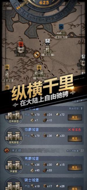 Knights of Ages游戏官方版