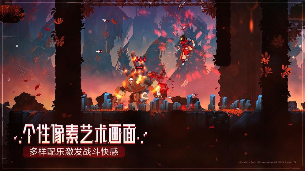 重生细胞无敌版2024无限生命无限细胞版