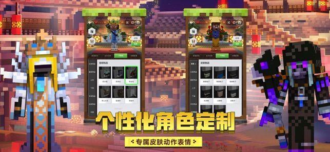 我的世界bedwars1058新版1.2.0官网安装包