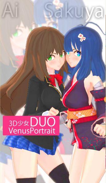 3D少女DUO2道具全完整安卓中文版游戏下载