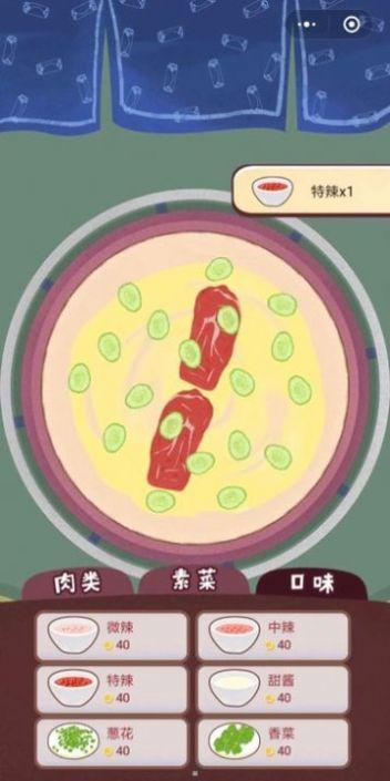 老王煎饼果子游戏免广告版