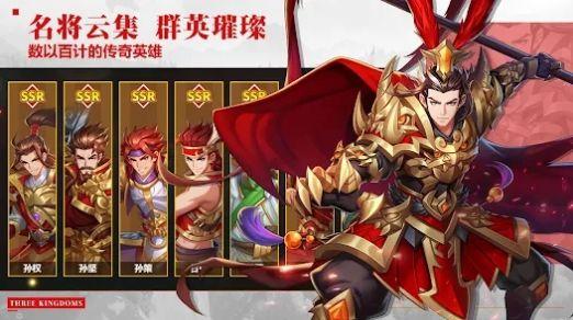 三国志名将传觉醒官方手游下载