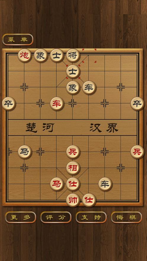 楚河汉界象棋软件下载领福利红包版