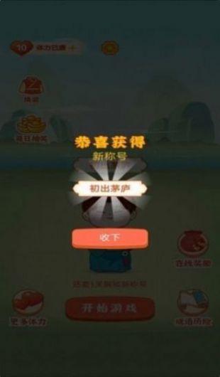 开心红包群app官方红包版