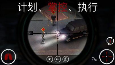 Hitman Sniper安卓中文版下载所有枪完整完整版（杀手狙击）