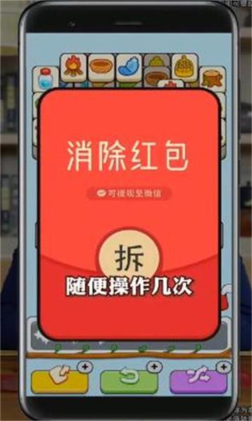 方块高手游戏下载最新版