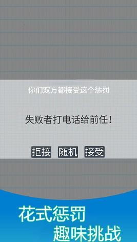 双人解压模拟器手机版游戏免费下载安装