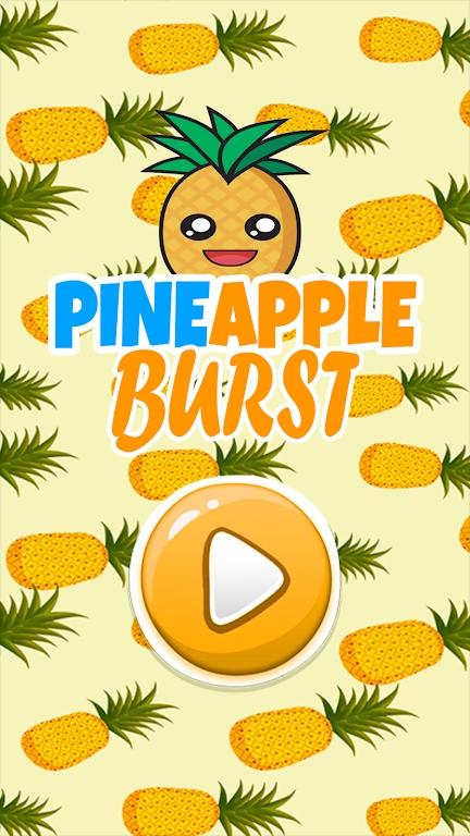 菠萝爆裂中文手机版（Pineapple Burst）