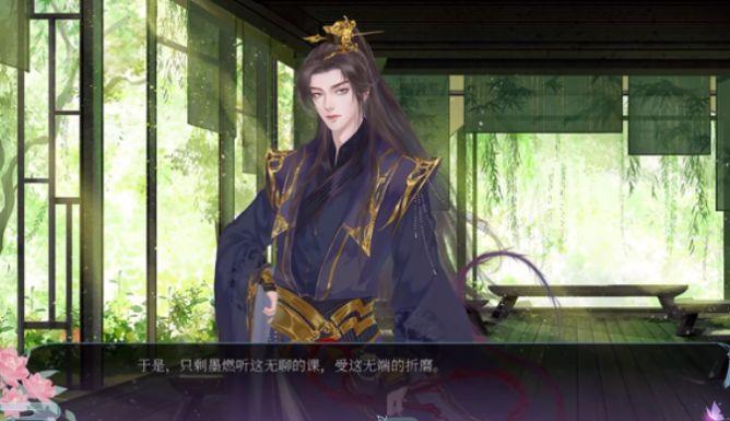 二哈和他的白猫师尊同人游戏官方手机版