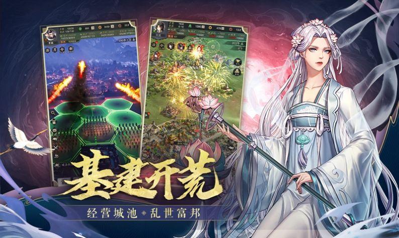 三国百将风云录游戏官方正版