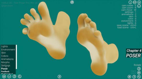 haele 3d feet poser lite游戏中文手机版