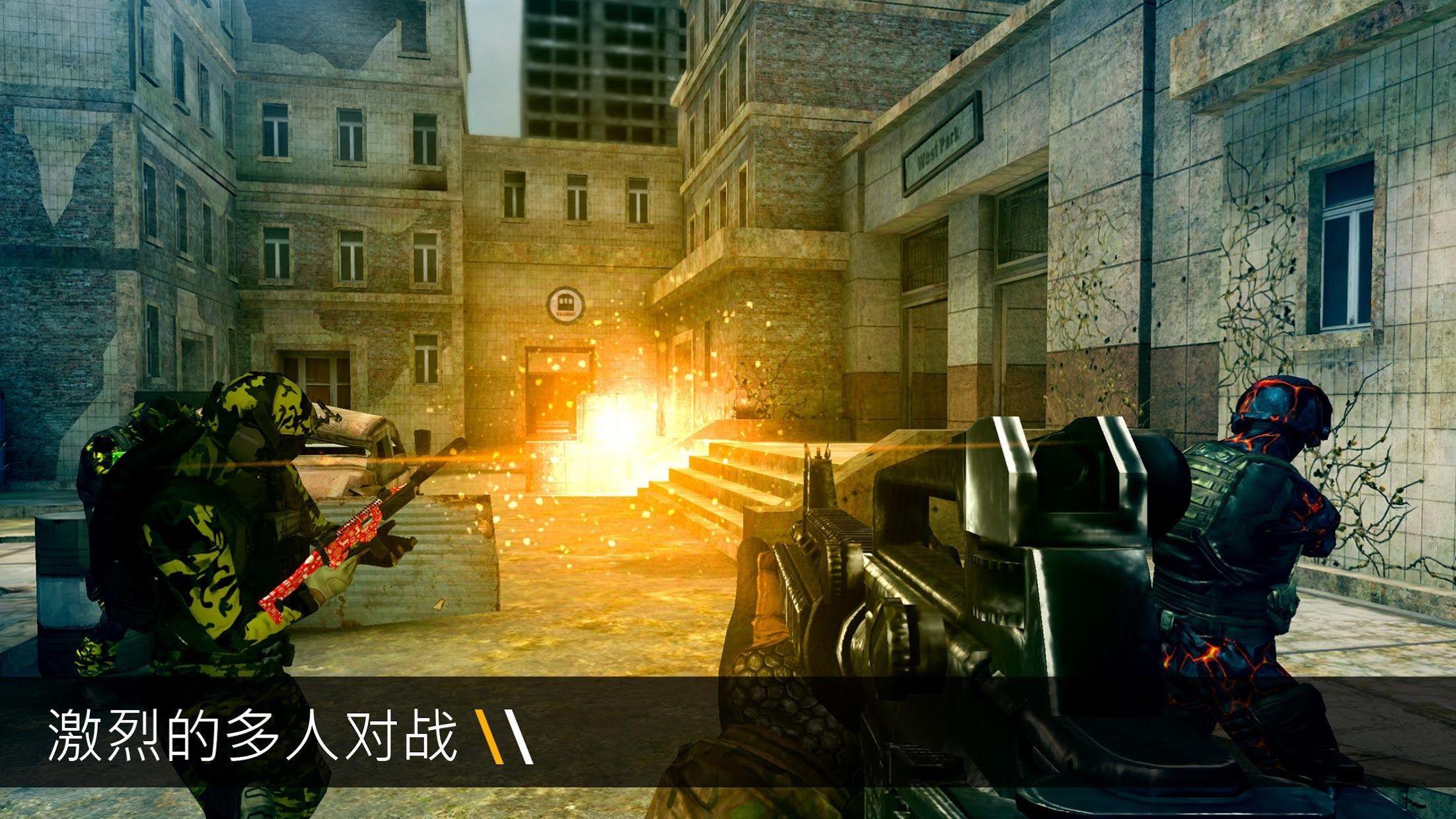 FireFront Mobile FPS手游官网最新版