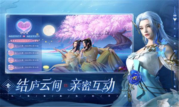 幻世九歌猎魂师官方正版手游