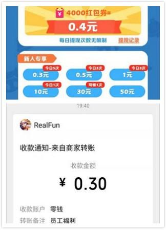 开心碰碰乐软件下载app