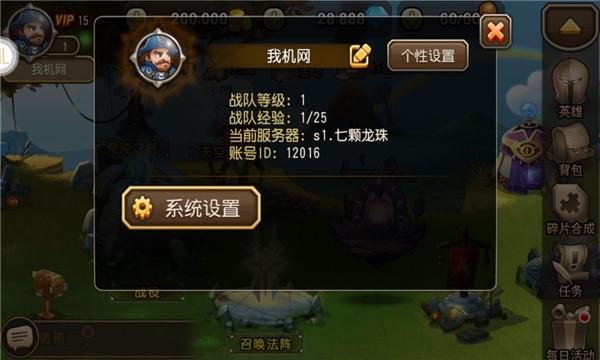 星月刀塔游戏官方版