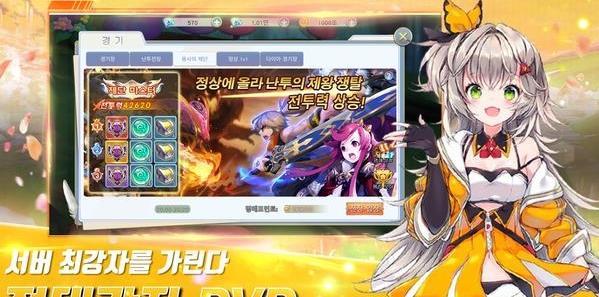 道具世界ITEM WORLD手游官方正式版