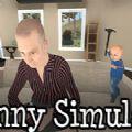 奶奶模拟器手机版中文联机游戏免费下载(granny simulator)