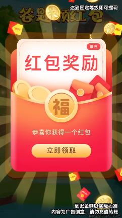 答答大富翁游戏红包版app