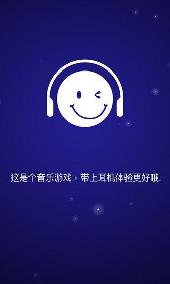 点点节奏所有歌曲完整完整版下载