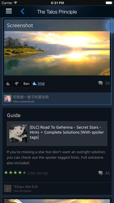 Steam Mobile官方下载安卓手机版