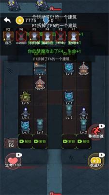 攻守兼备内置MOD菜单最新版