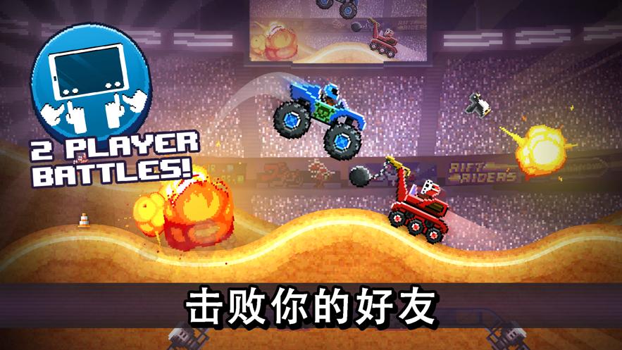 撞头赛车3.3.1最新版999999金螺丝最新版