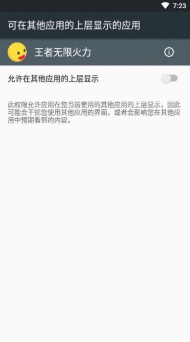 全自动无限火力小黄鸭5.0最新版