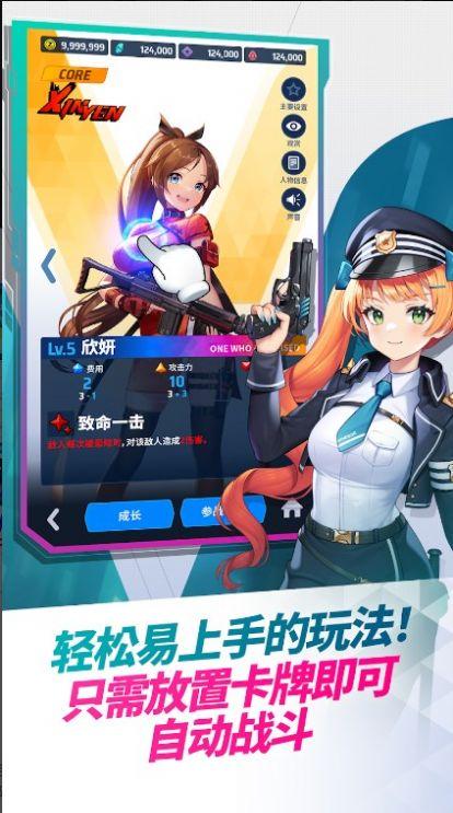 女武神之战手游官方中文版（Valkyrious）