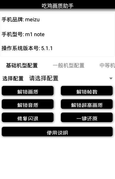 pubg tool pro 120帧永久卡密免费版