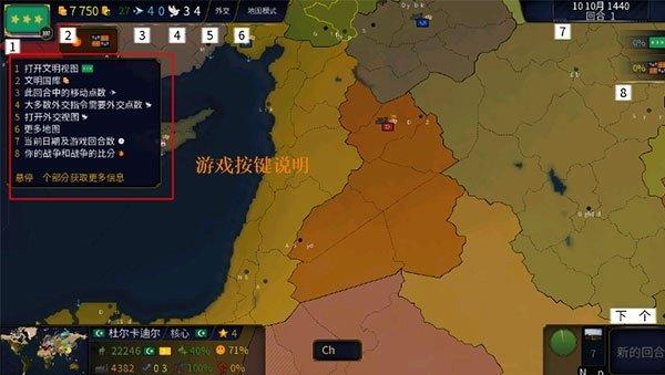 文明时代HOI4模组指令下载最新版