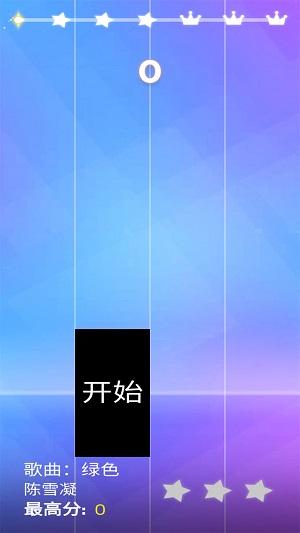 钢琴块4官方版下载安装最新版