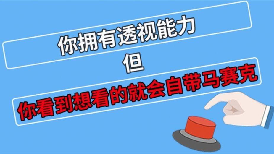 脑力龙虎斗游戏官方手机版