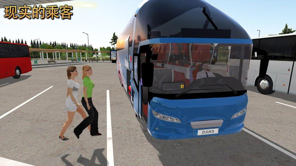 bus simulator ultimate免费金币皮肤包最新版