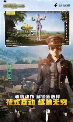 pubg lite正式版手游ios官方网站下载地址