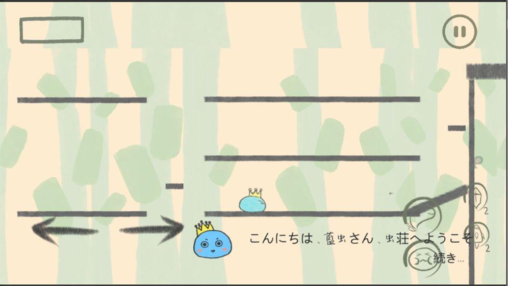 快跑小蓝虫游戏最新中文版