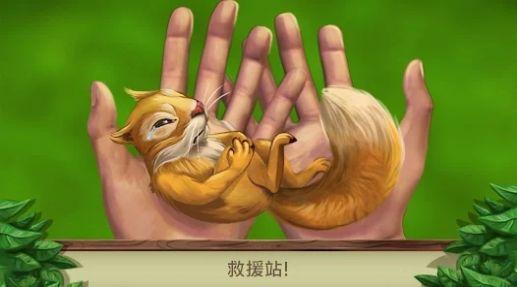 Pet World游戏中文最新版