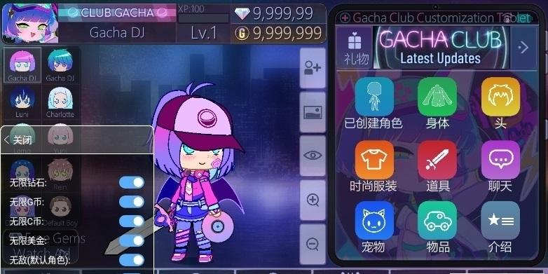 加查甜蜜屋中文版下载最新版（Gacha Graffiti）