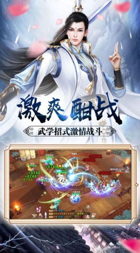 魔姬江湖手游官网最新版