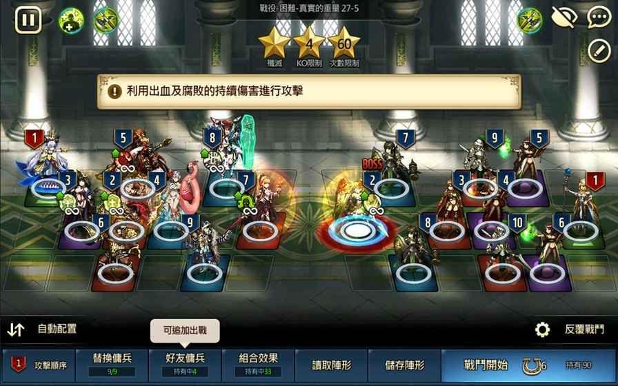 棕色尘埃国际服手游下载官方版地址《Brown Dust》